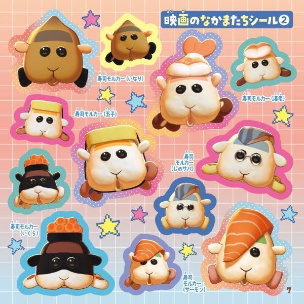 Sách ngoại văn: PUI PUI モルカー シールいっぱいブック- Puipui Moru Ka Seal Ippai Book