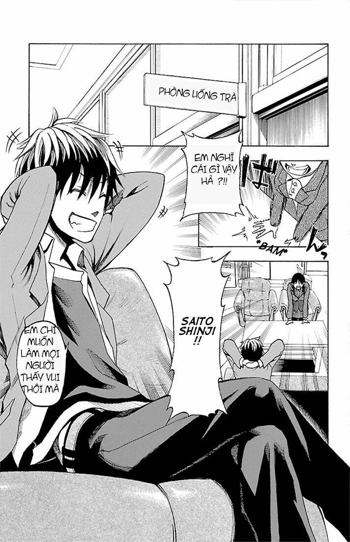 toumei ningen no tsukurikata chapter 1 12