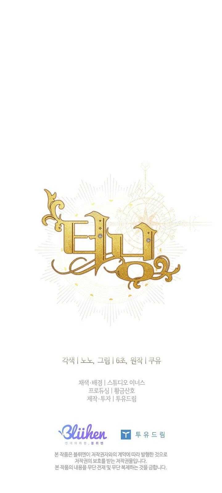 bước ngoặt định mệnh chapter 56 56