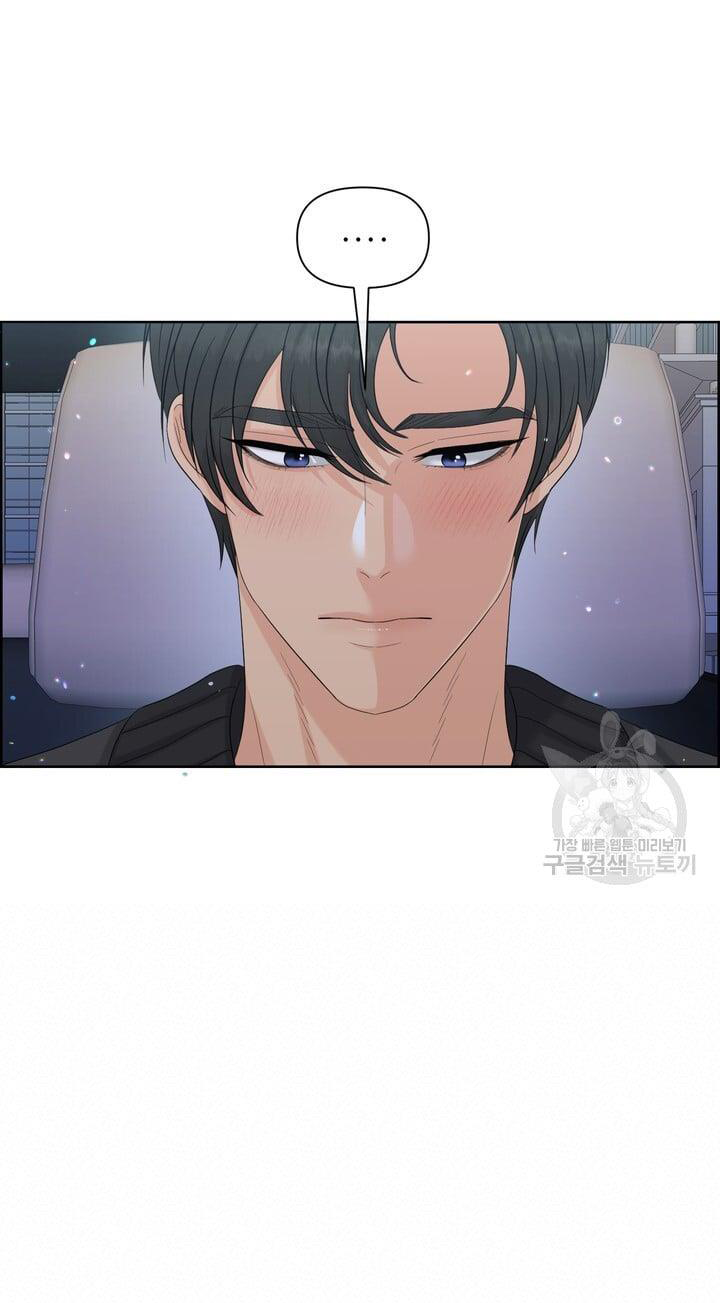 Em Sẽ Chọn Alpha Nào~ chapter 75.2 - Trang 32