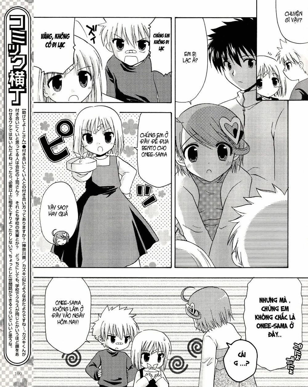 bài học về tình yêu tại học viện aikyo chapter 6 12