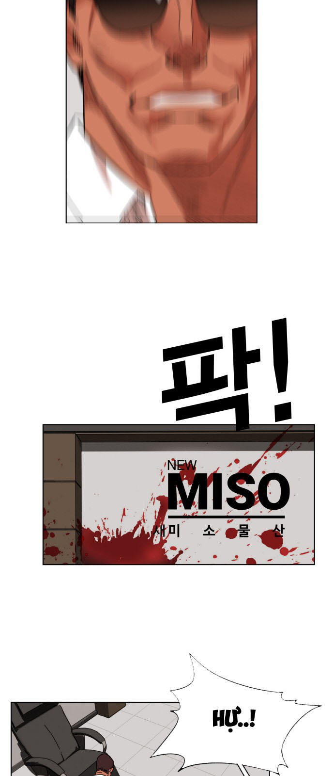 hard core leveling warrior chapter 162 31