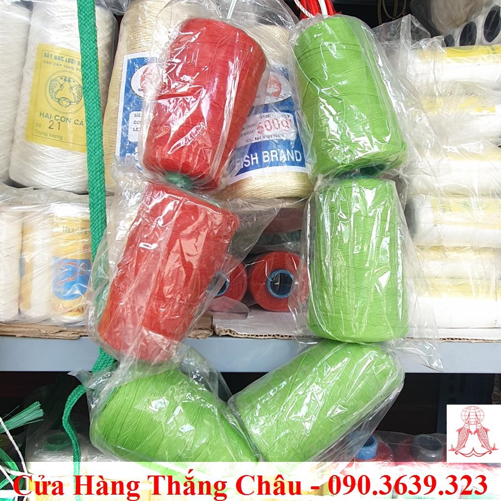 Chỉ May Bao PE (Nhiều Màu) - 1 Cuộn Chỉ May (Bao Gạo, Bao Đường, Bao Xi Măng,...)