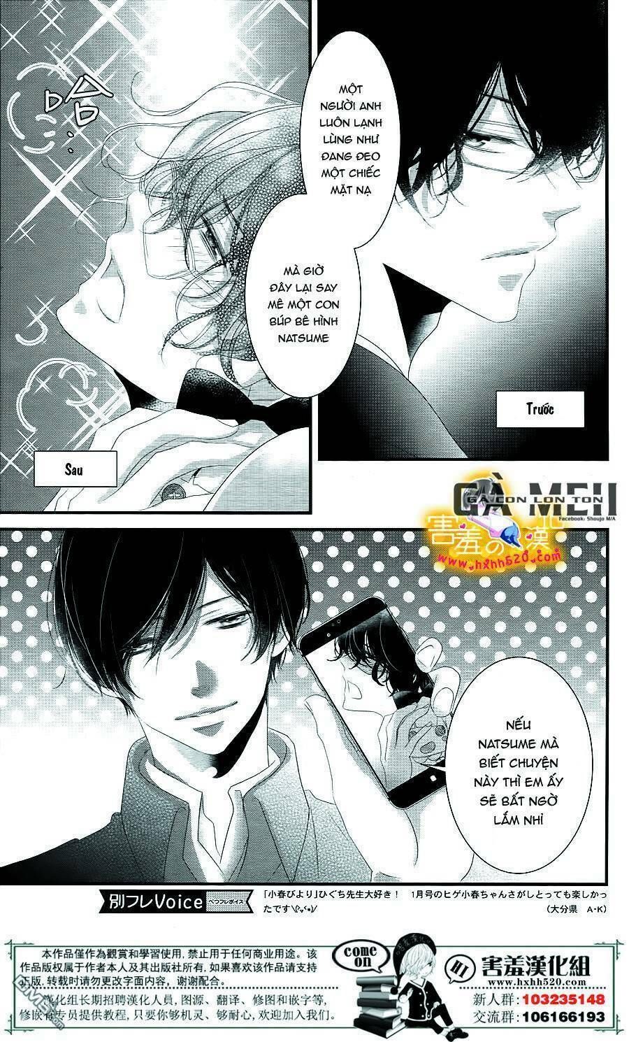 mikami-sensei no aishikata chapter 14 35