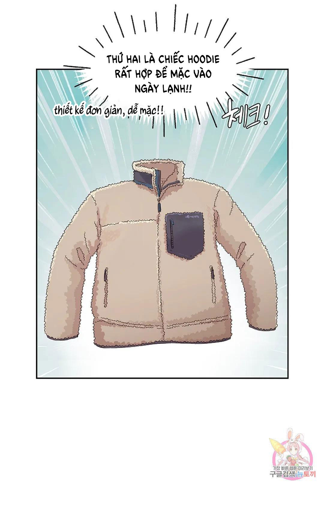 [18+] công tư phân minh chapter 73 57