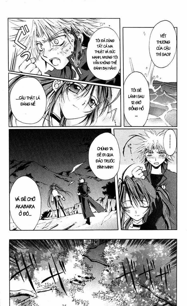 record of fallen vampire chapter 12 17