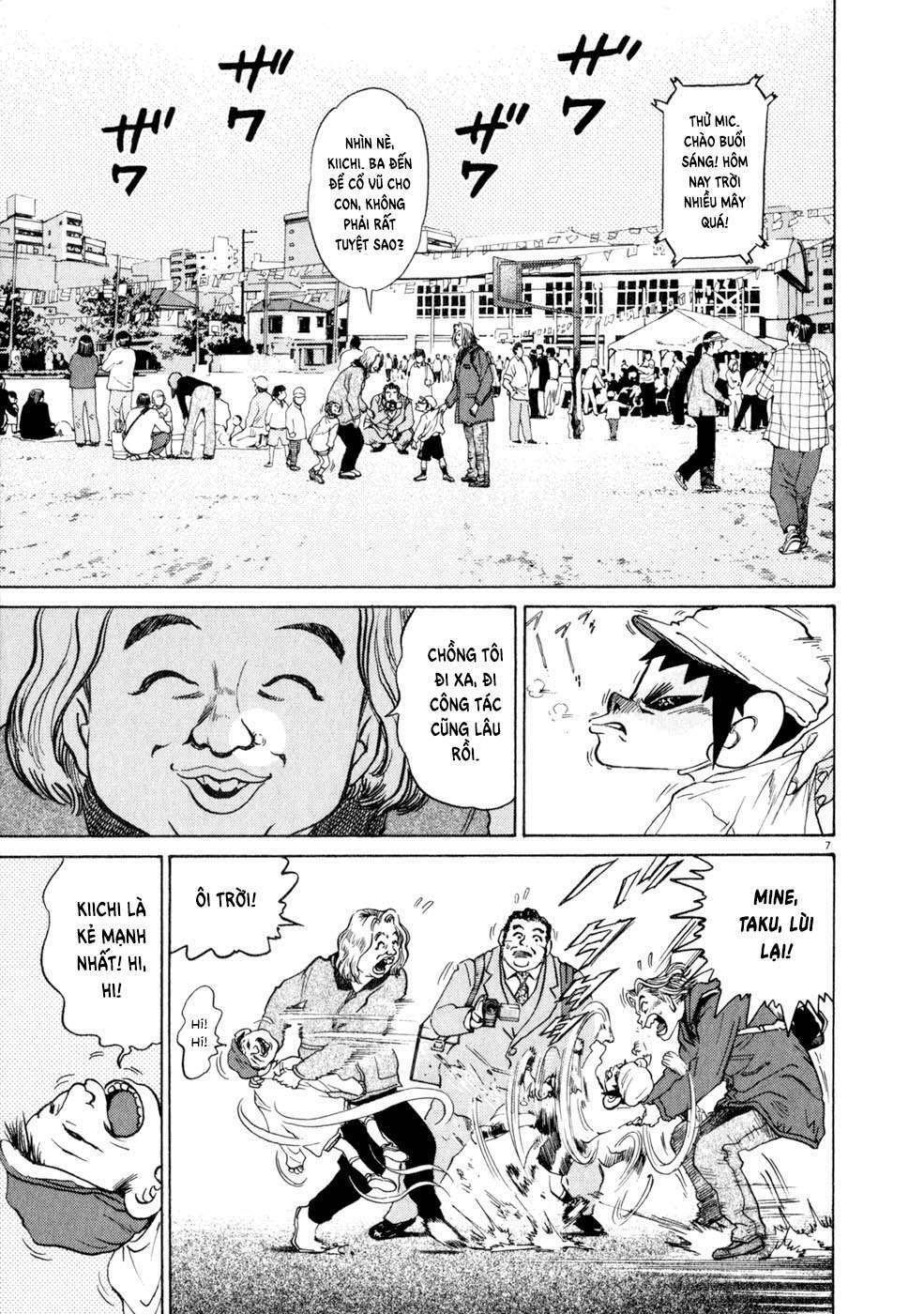 kiichi!! chapter 7 7