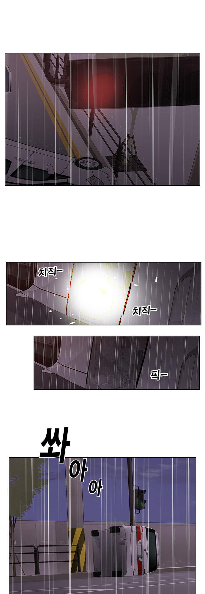 hard core leveling warrior chapter 172 1