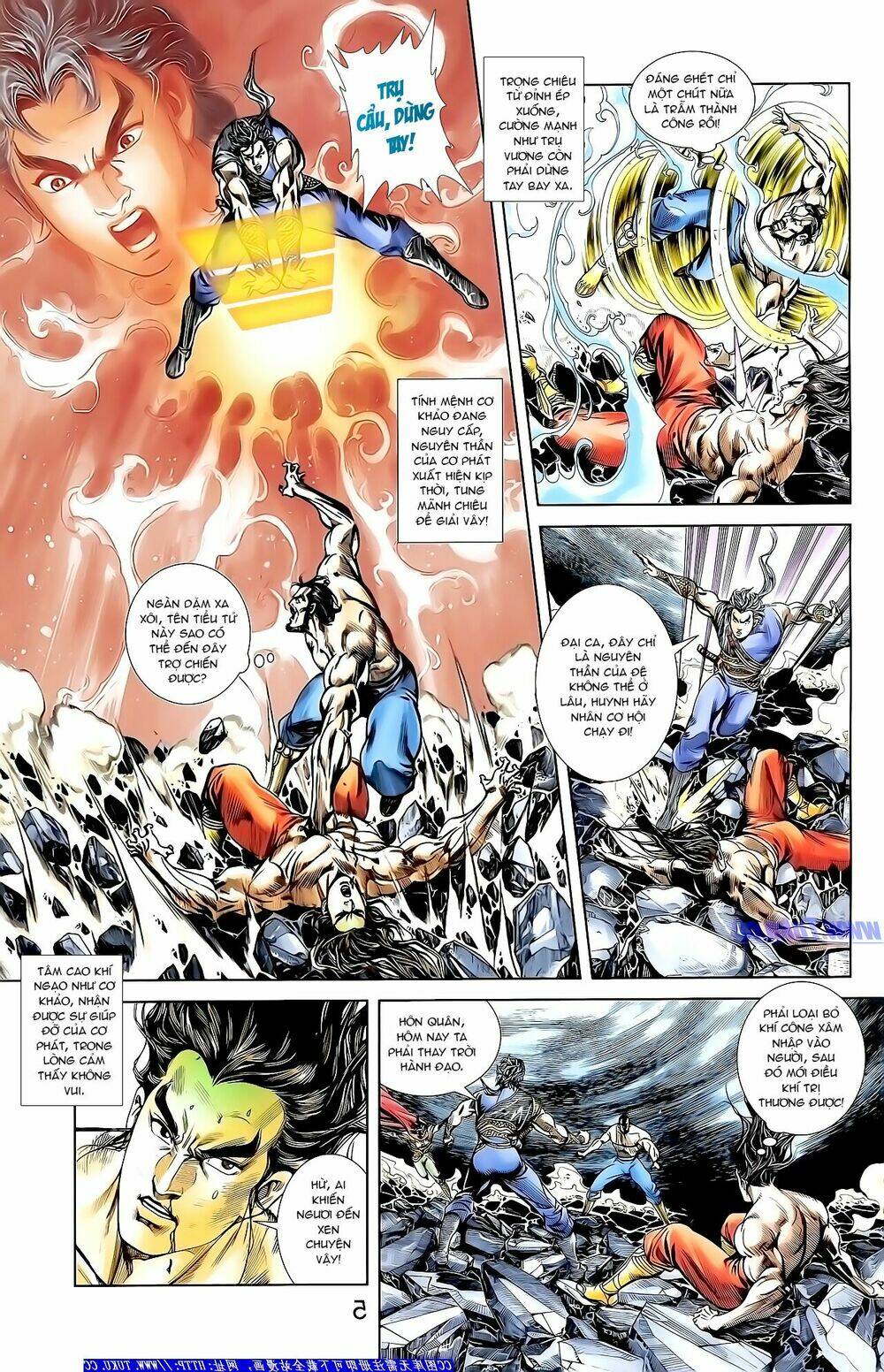 thiên tử truyền kỳ 1 - cơ phát khai chu bản chapter 149 5