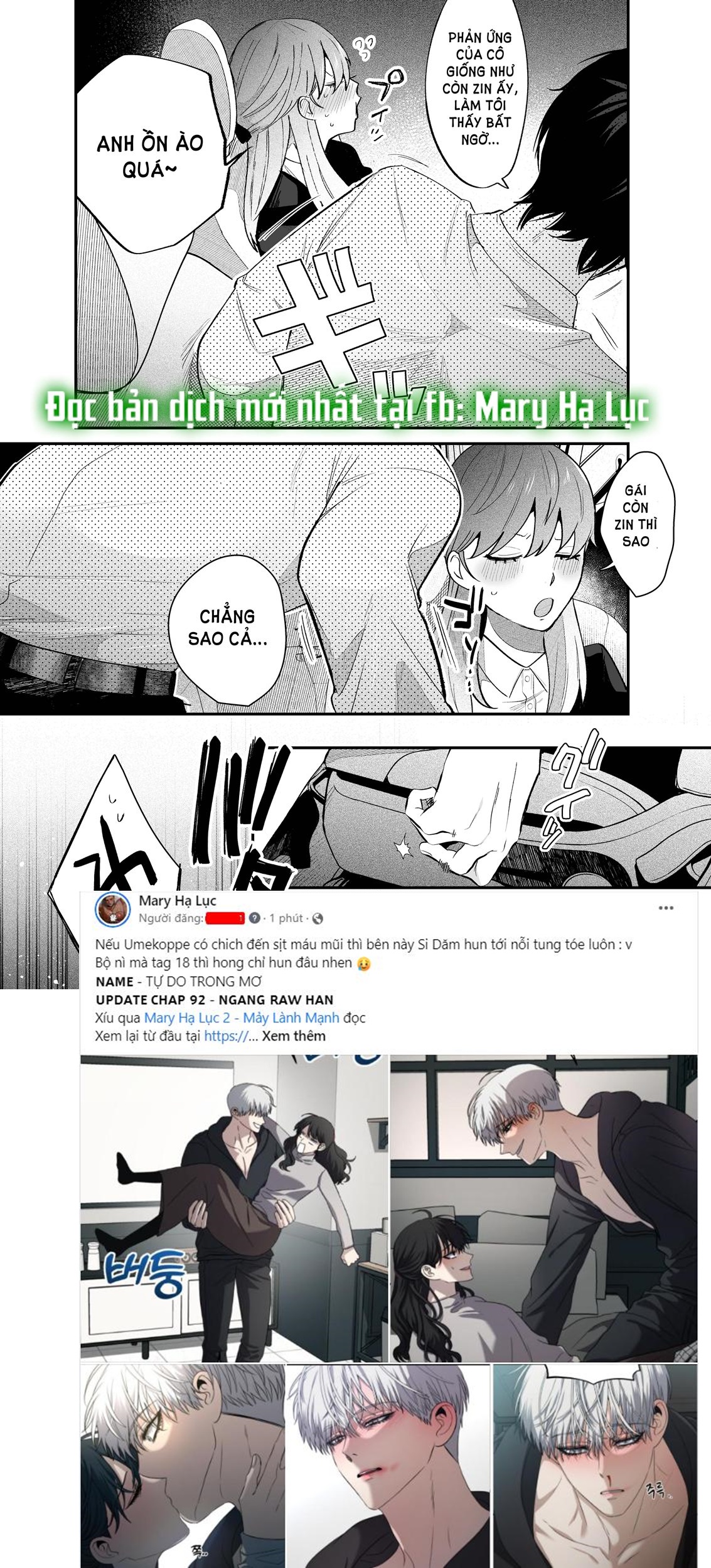 [21+] nô lệ chốn công sở, được tiền bối aidachi mê đắm chapter 1.2 2