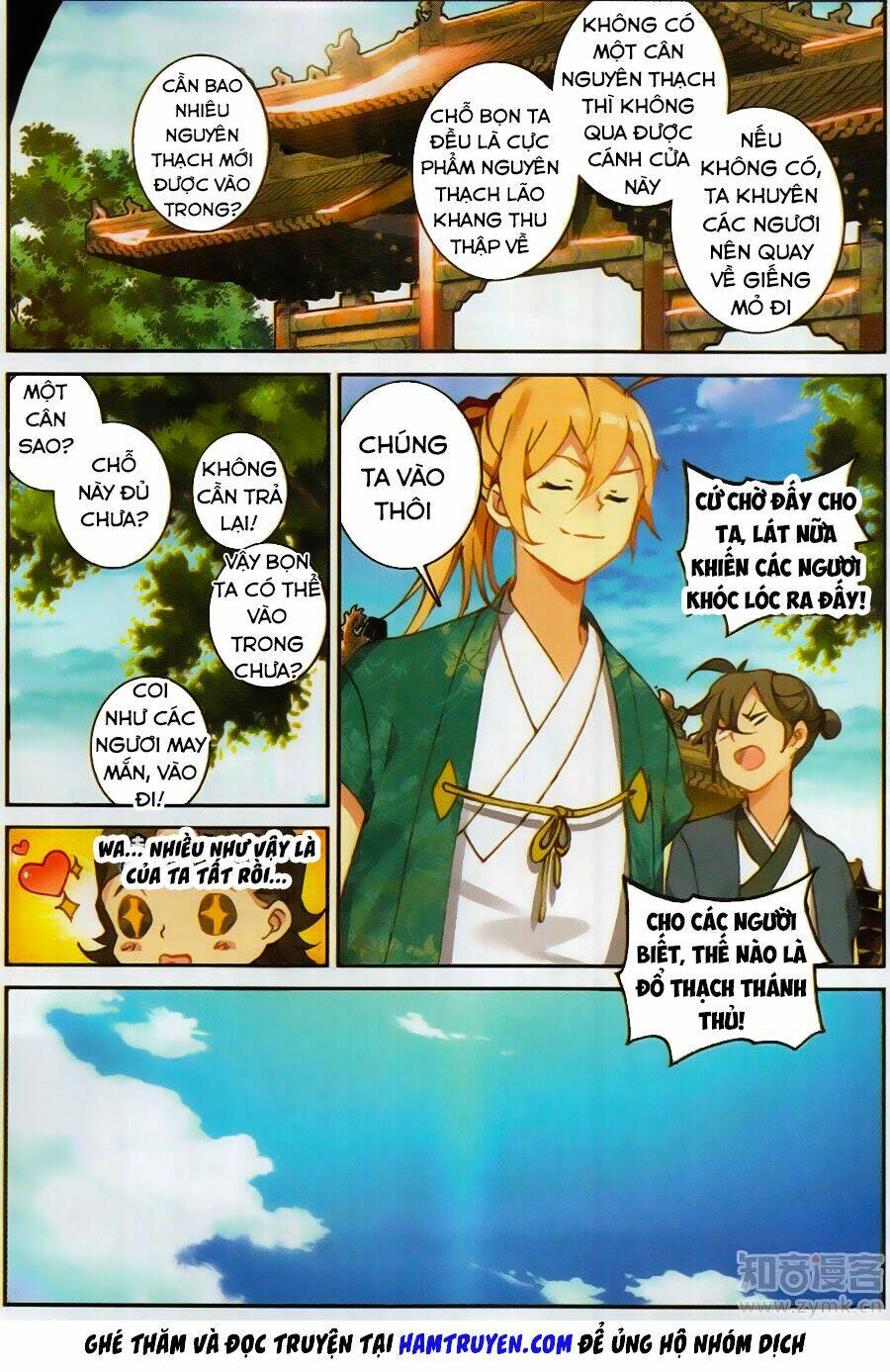 già thiên chapter 71 6