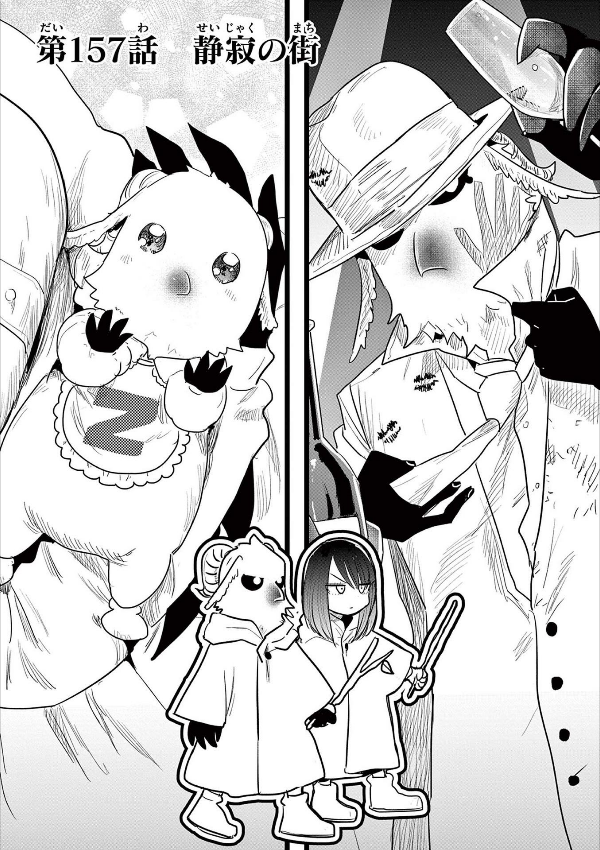 Shinigami Bouchan To Kuro Meido 12