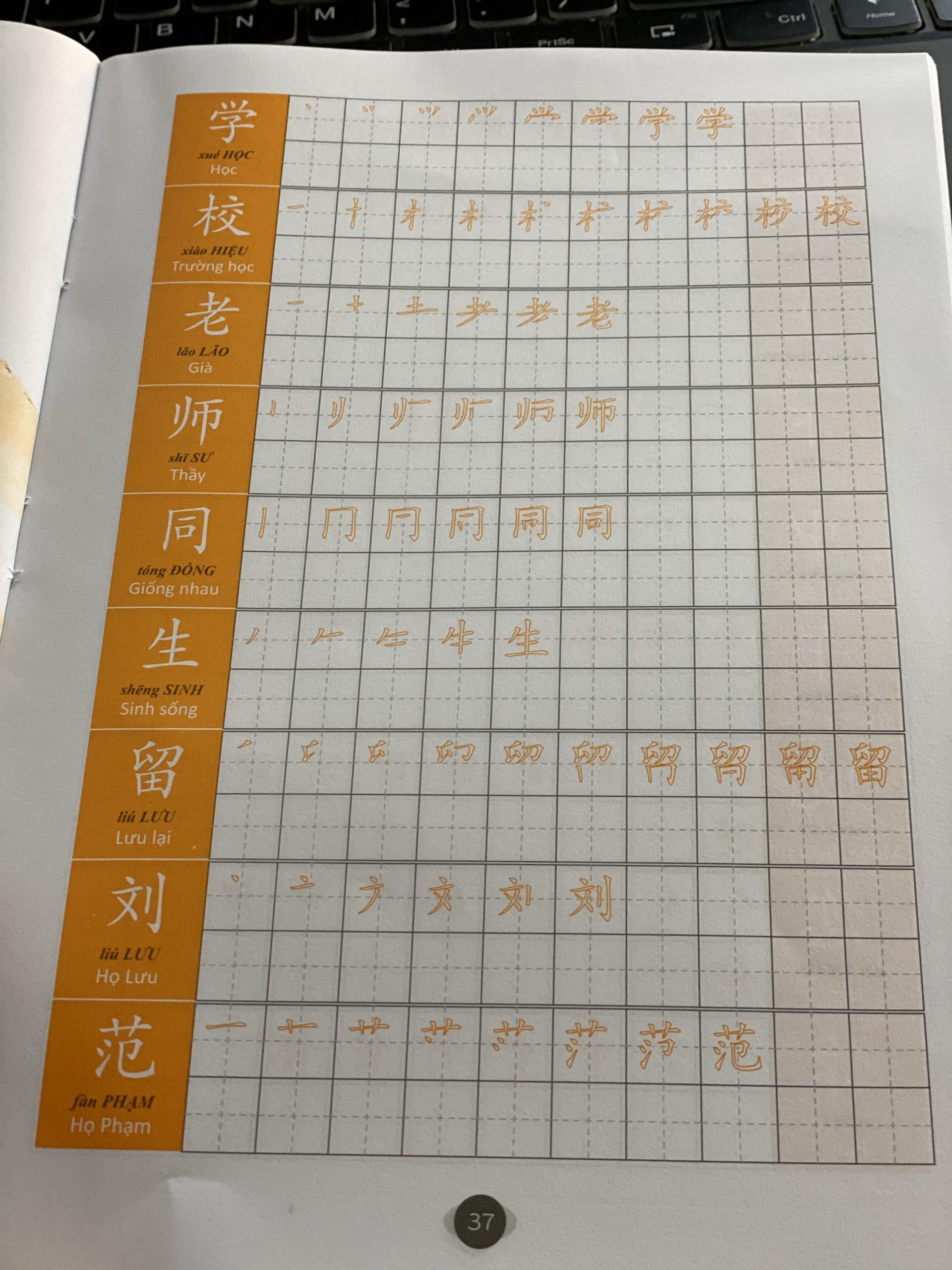 Tập viết chữ Hán