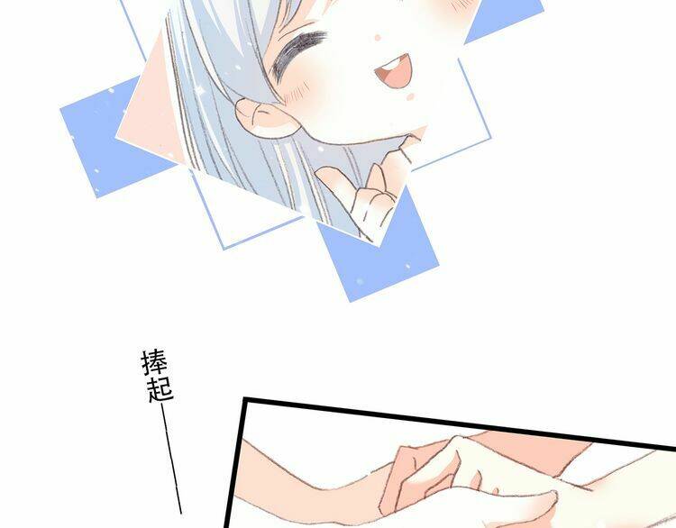 con tim rung động 3 chapter 20 24