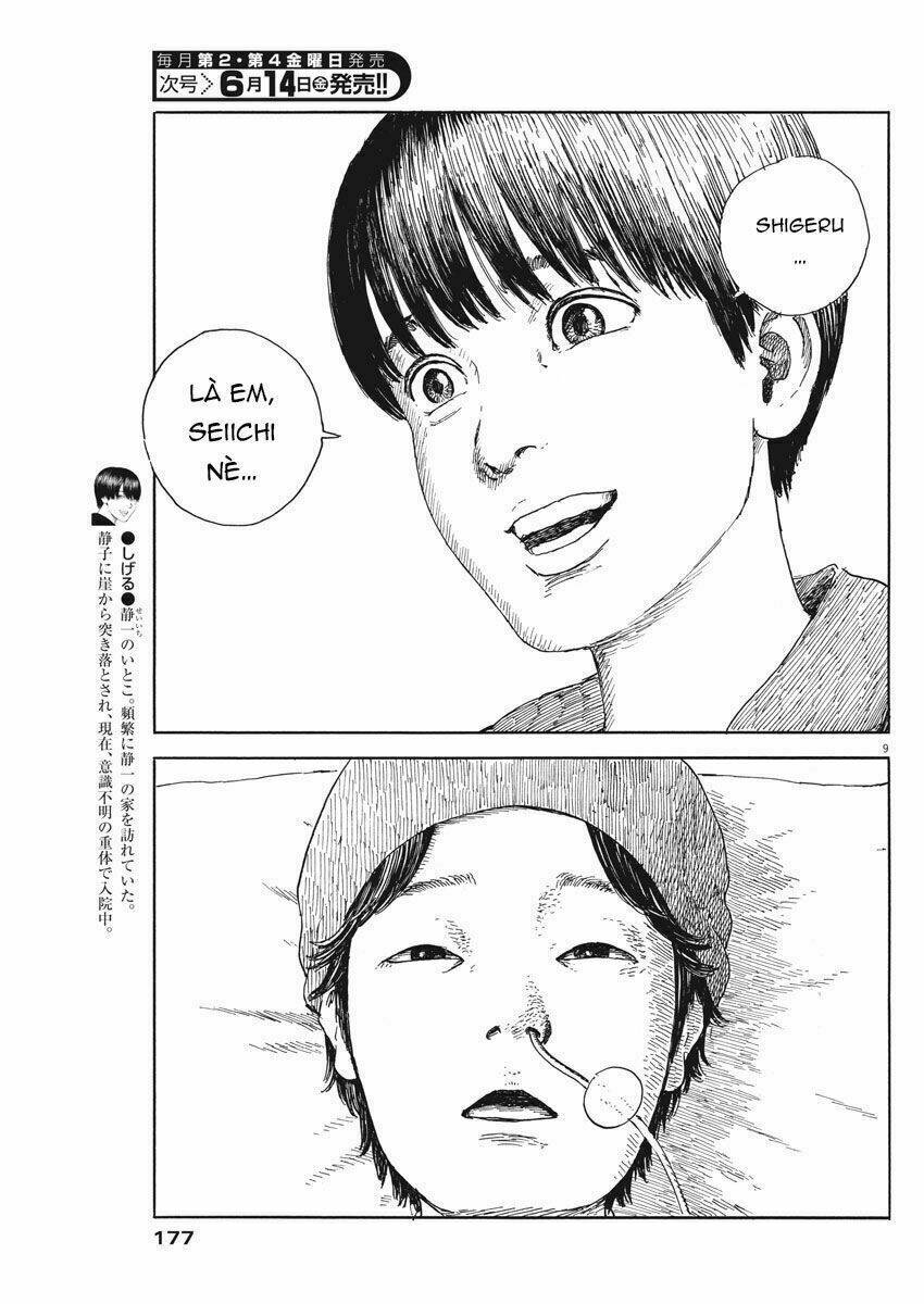 chi no wadachi chapter 51 11