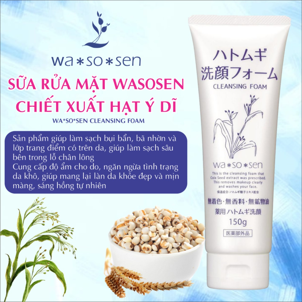 Sữa Rửa Mặt Tẩy Trang  Chiết Xuất Ý Dĩ Wasosen Cleansing Foam 150g