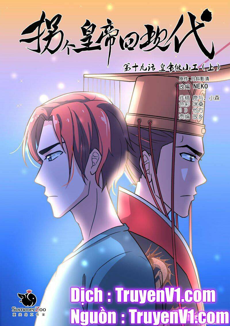 bắt cóc hoàng đế về hiện đại chapter 49 1