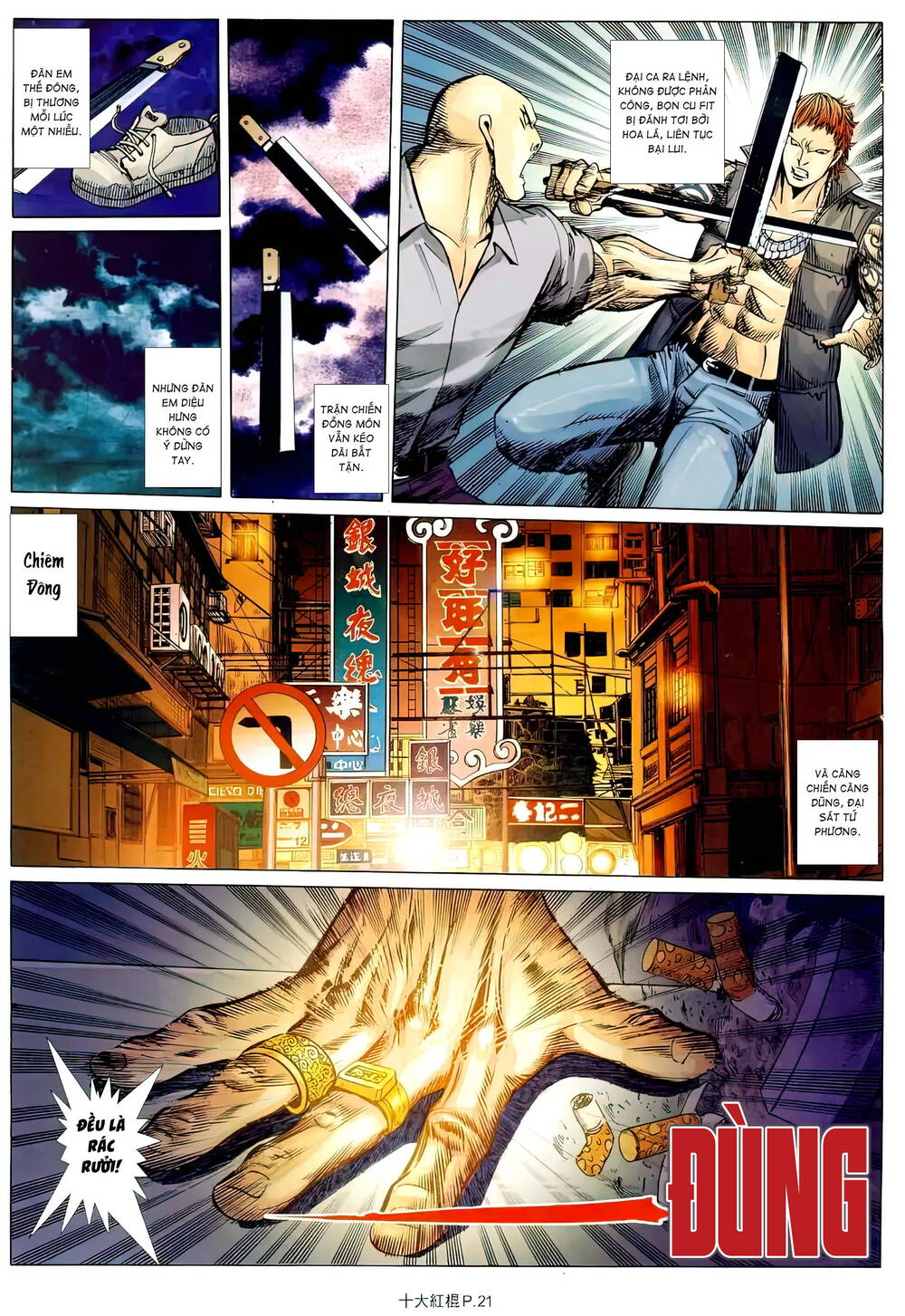 thập đại hồng côn chapter 18 15