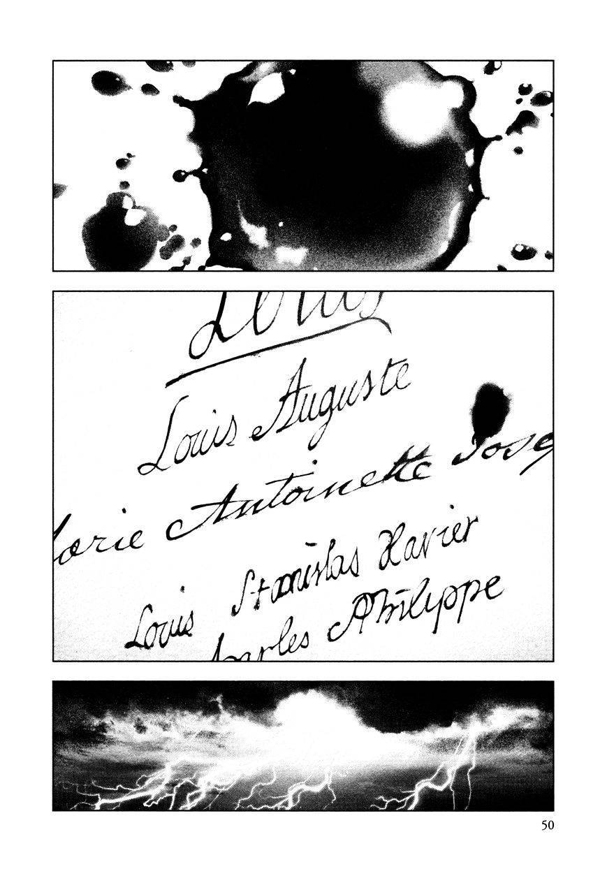 innocent chapter 78 8