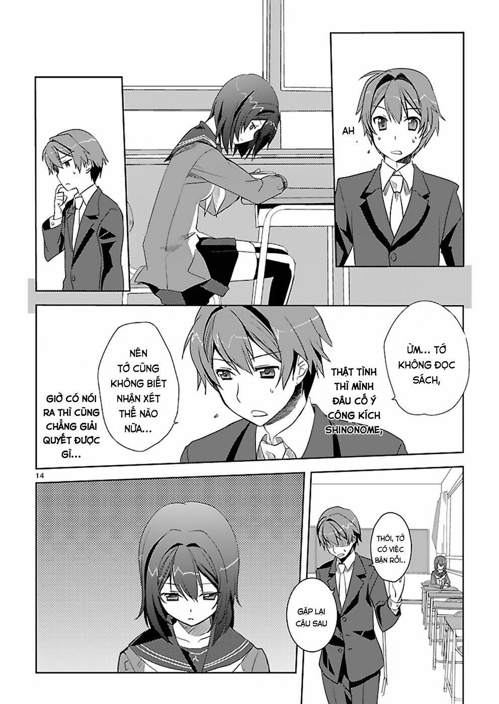 shinonome yuuko wa tanpen shousetsu o aishite iru chapter 1 15