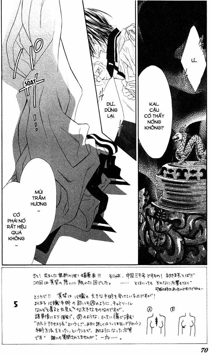 honey x honey drop chapter 32 2