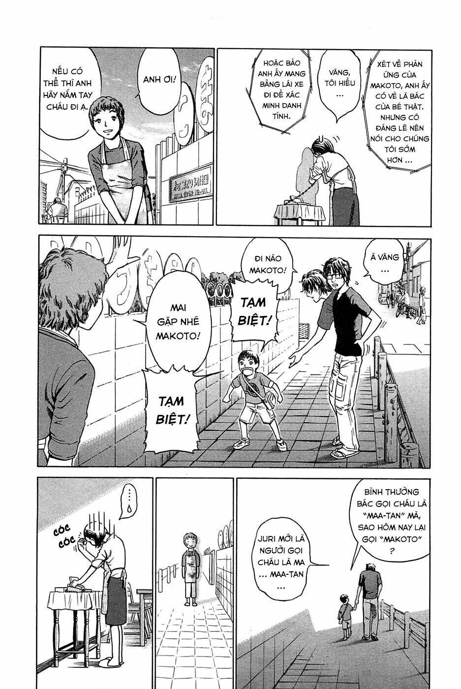 kokukoku chapter 1 26