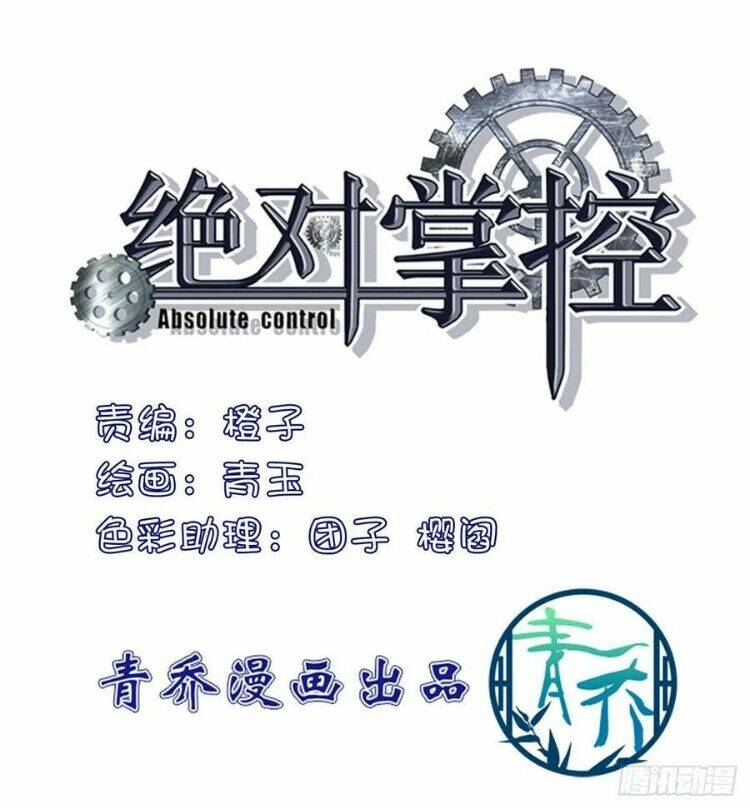 toàn bộ nắm trong tay chapter 54 2