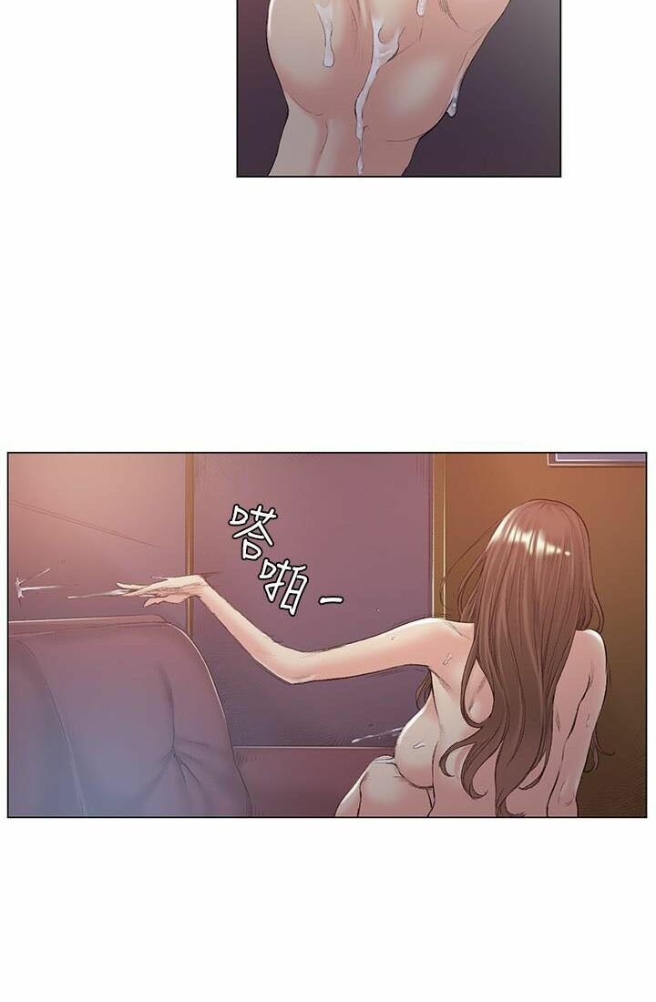 by chance chapter 50 3