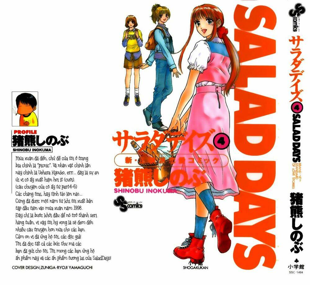 salad days chapter 20 2