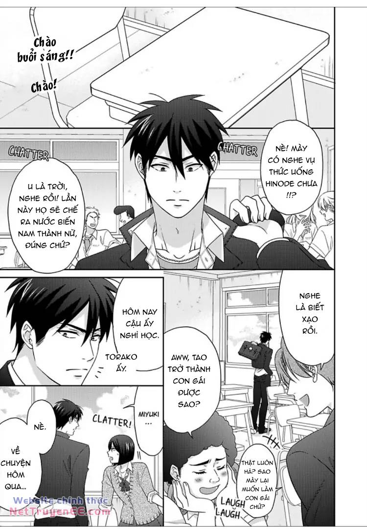 genderbender yankee school ore no hajimete, nerawaretemasu chapter 47 5