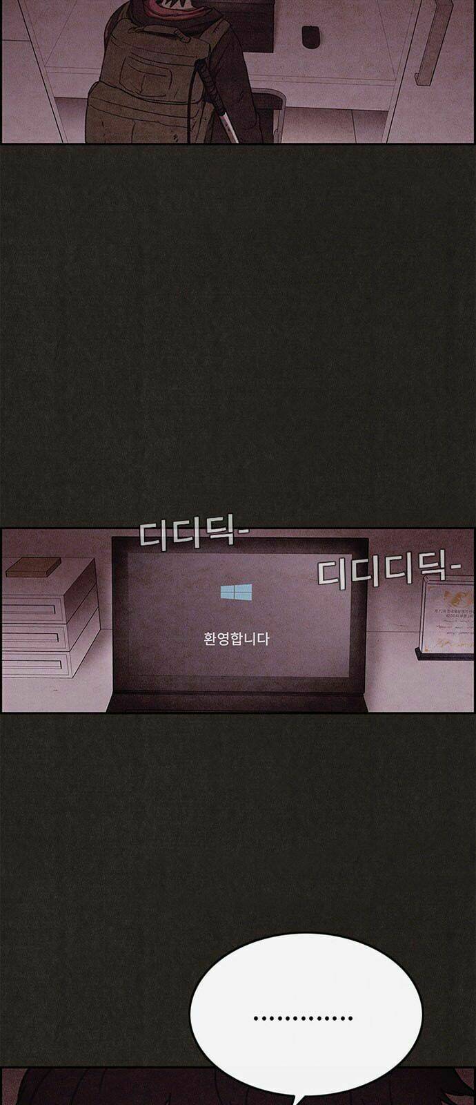 quái vật tại chung cư xanh chapter 47 34