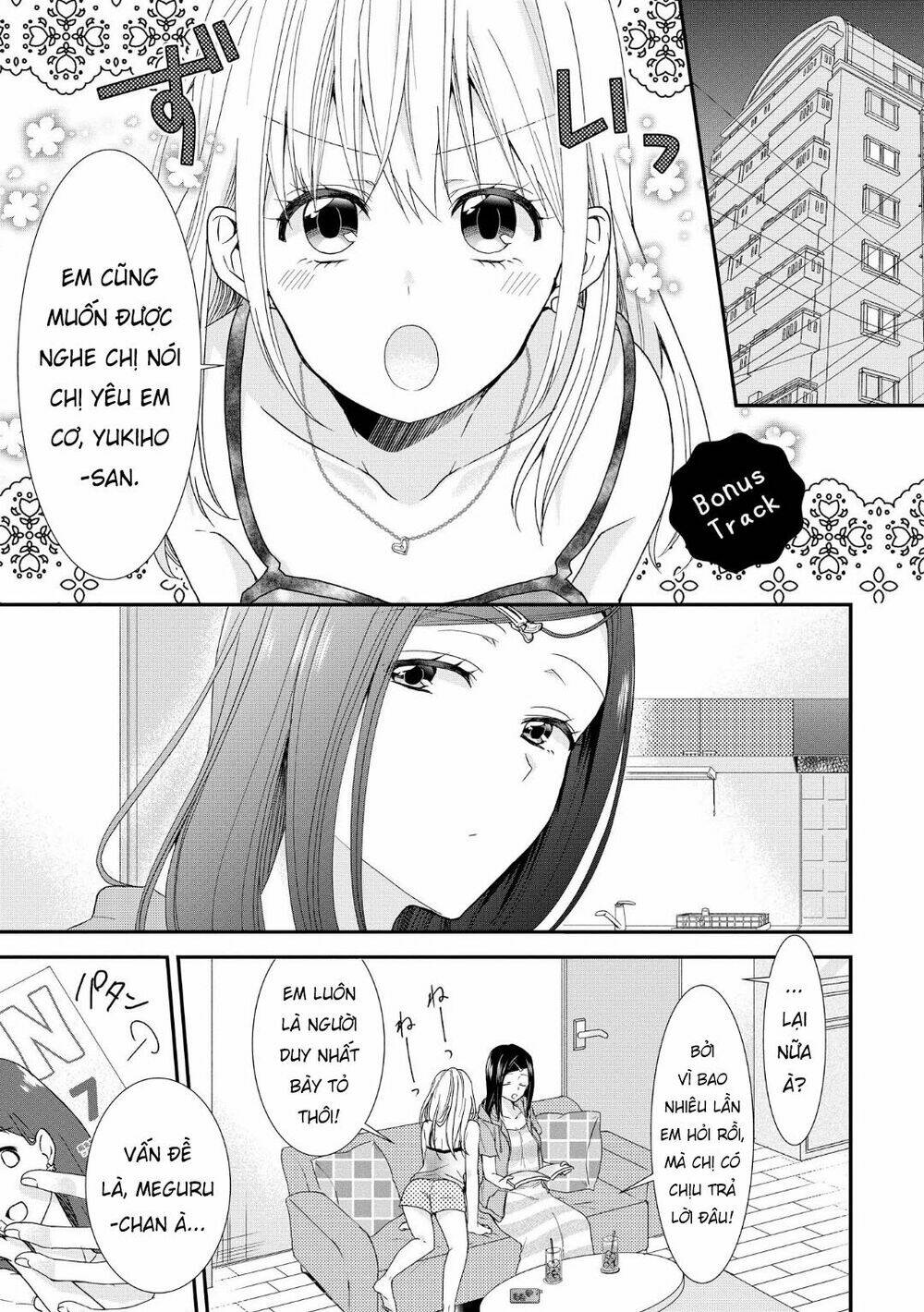 takane no hana wa usotsuki desu chapter 5.5 2