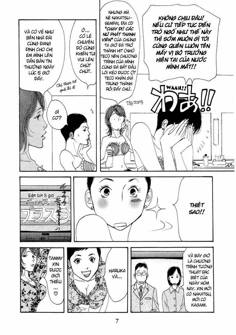 antique bakery chapter 11 6