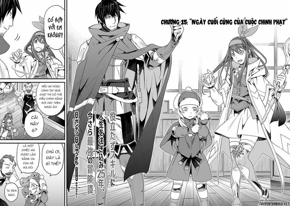 yakudatazu skill ni jinsei o sosogikomi 25-nen, imasara saikyou no boukentan midori kashi no akira chapter 15 4