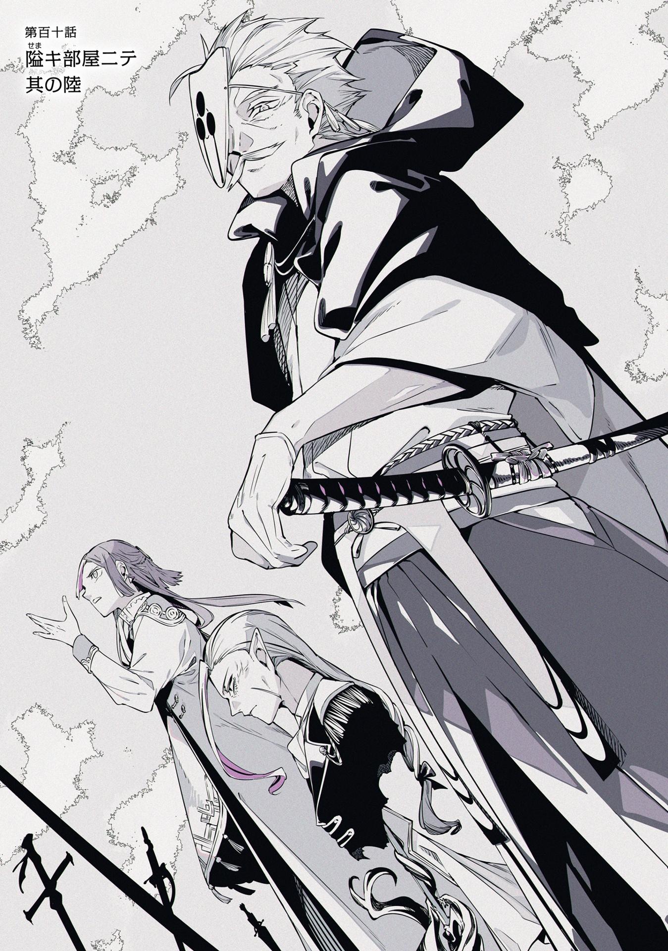 Sách ngoại văn: 文豪ストレイドッグス 25 - Bungo Stray Dogs 25