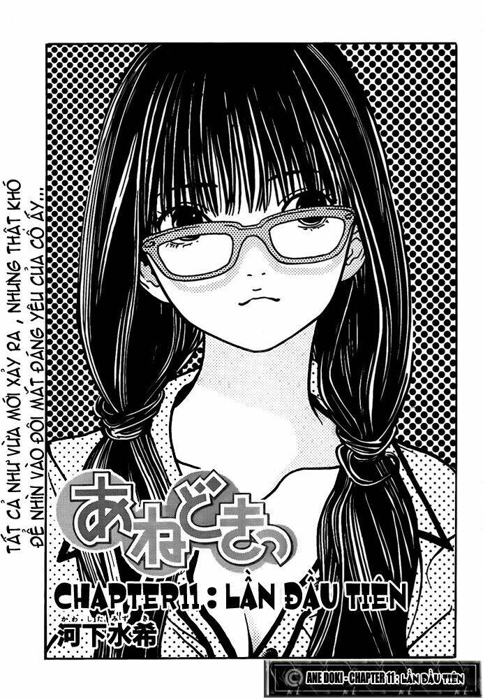 ane doki chapter 11 2