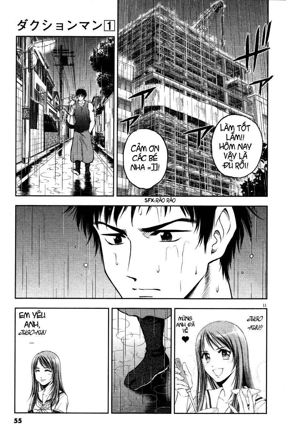 duction man chapter 2 11