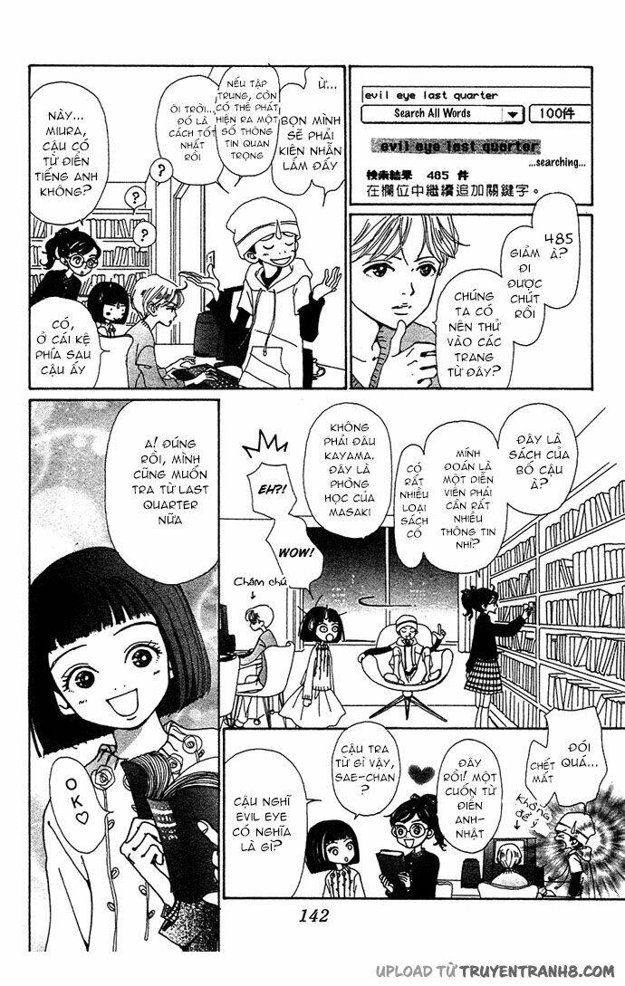 kagen no tsuki - last quarter chapter 9 33