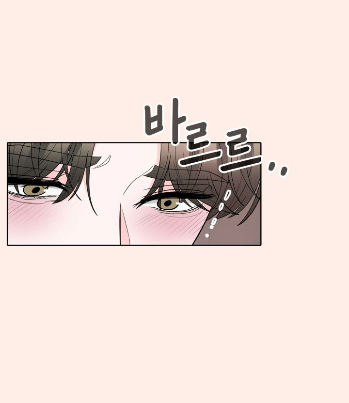 [18+] điều em cố giấu chapter 43.2 17