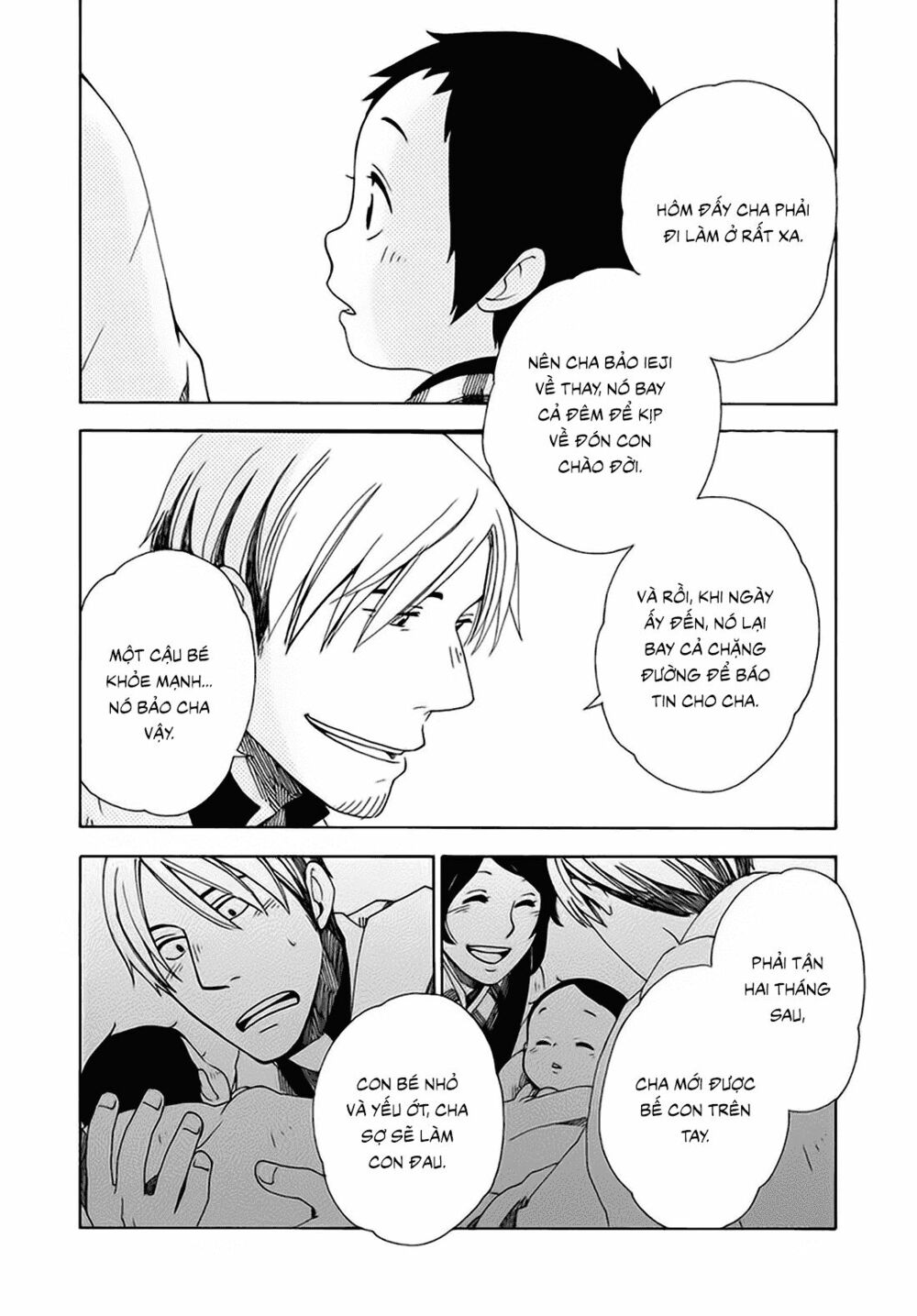 chichi kogusa chapter 9 19