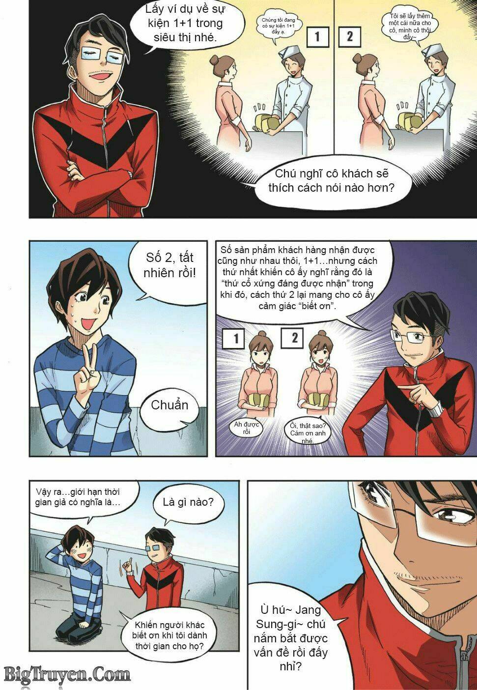 skill of lure - nghệ thuật quyến rũ chapter 13 19