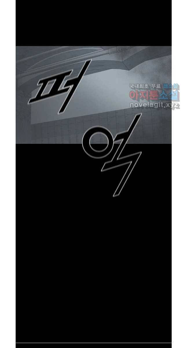 mật mã mê cung chapter 74 67