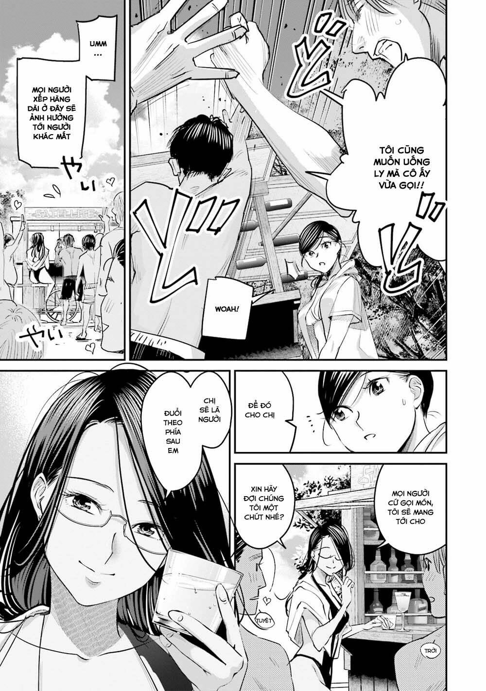 sleepy barmaid chapter 18 12