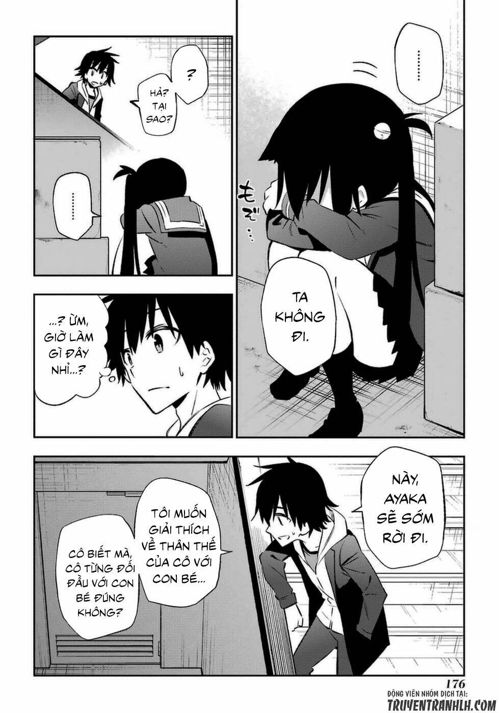 urami koi, koi, urami koi chapter 14 11