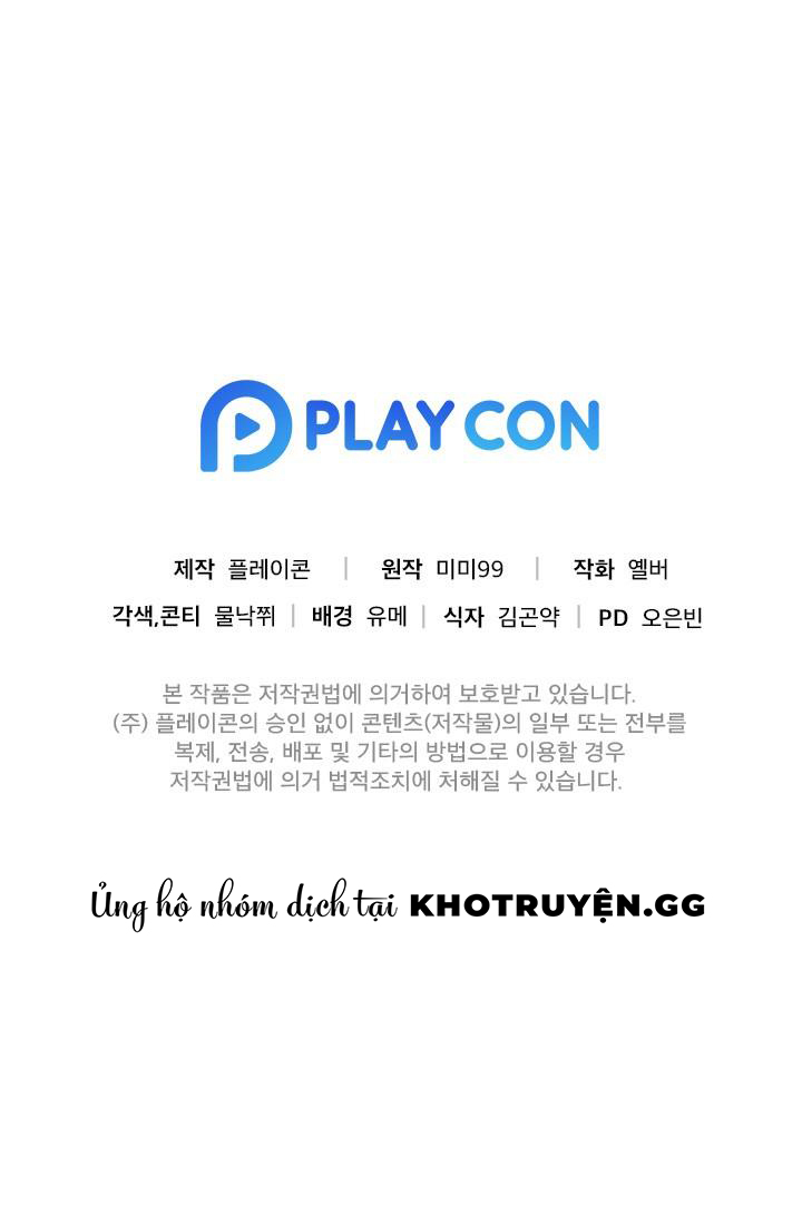 quán cà phê sữa mẹ: nỗi khổ căng sữa chapter 1 12