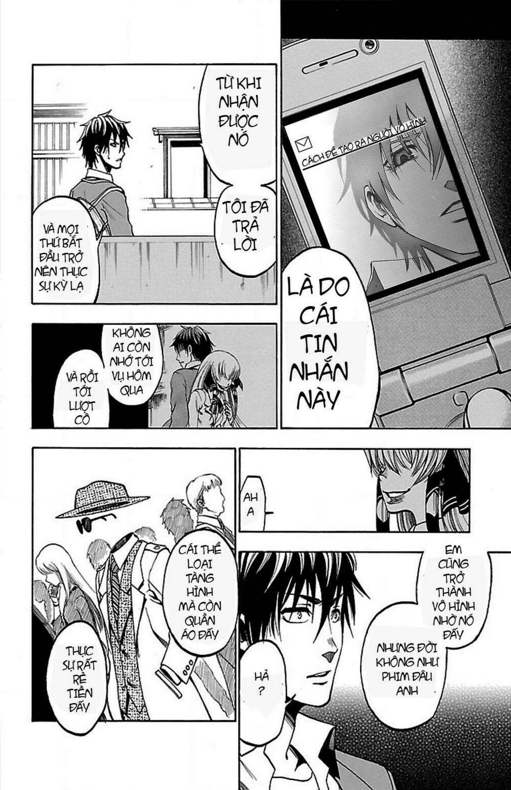 toumei ningen no tsukurikata chapter 2 12