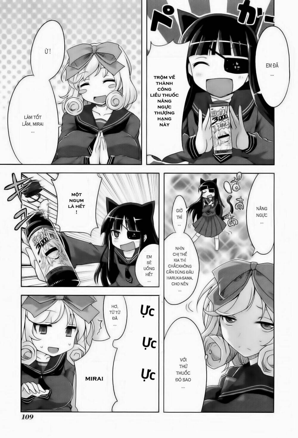 senran kagura - guren no hebi chapter 5 21