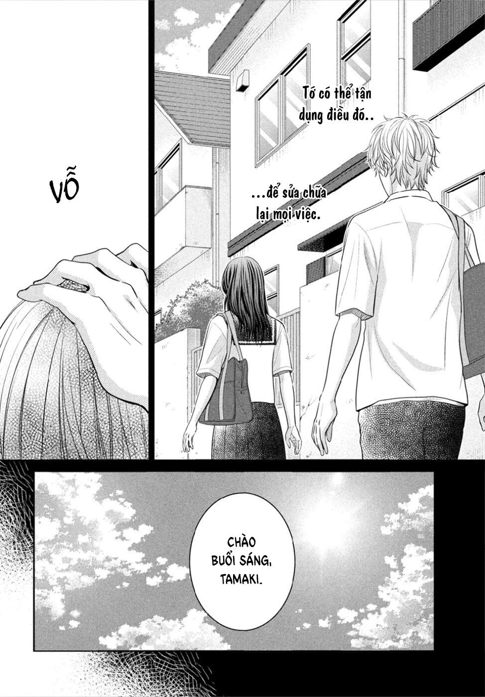 ano natsu chapter 13 30