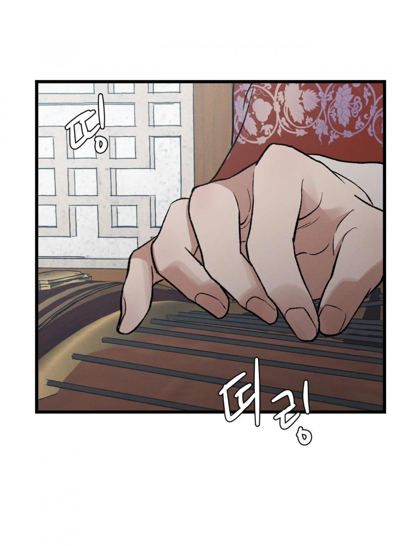 biên niên sử của bạo chúa chapter 1.1 5