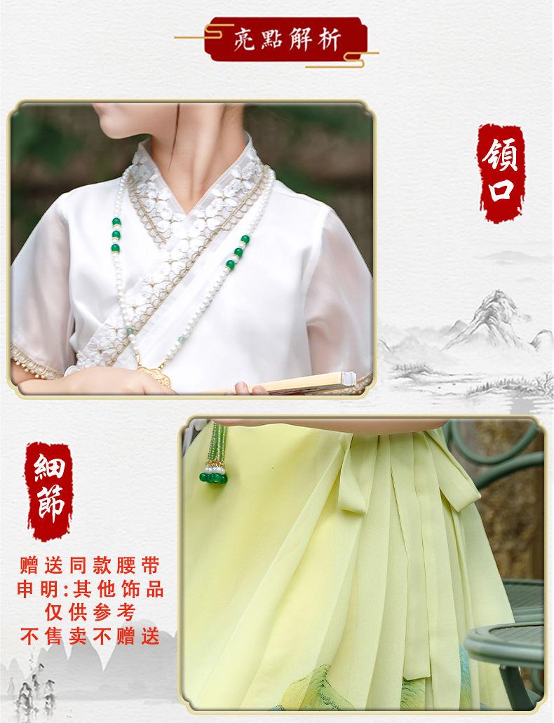 SHUANGYAN Cô gái ngựa mặt váy phù hợp với trẻ em Hán phục cổ trang nửa người váy cô gái nhỏ Trung Quốc phong cách mùa hè mỏng Đường trang phục Minh chế